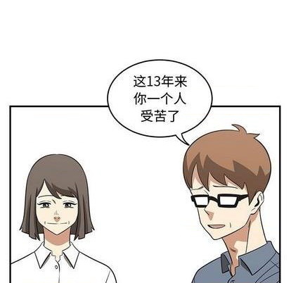 第64话42