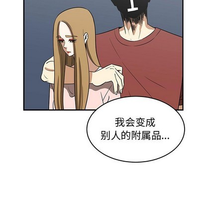 第31话64