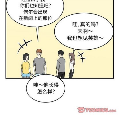 第48话95