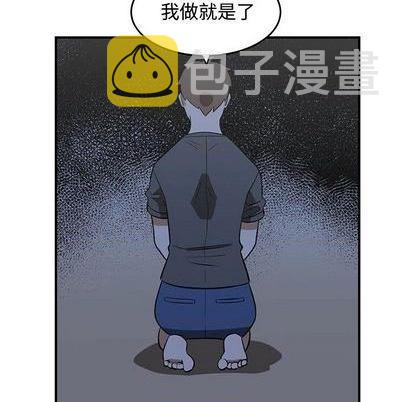 第57话75