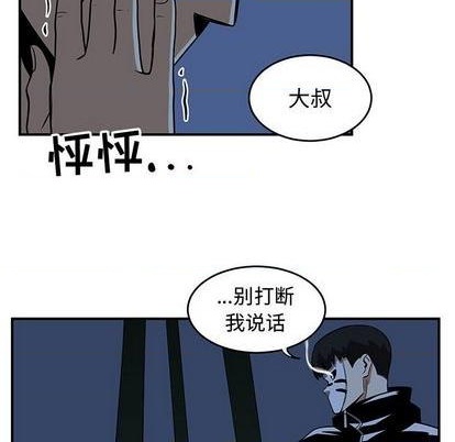 第77话35