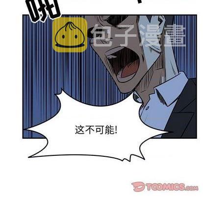 第77话41