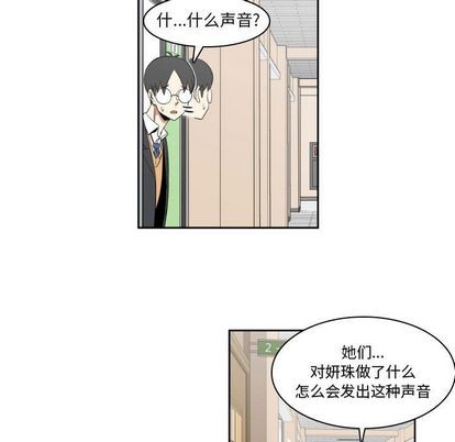 第8话48