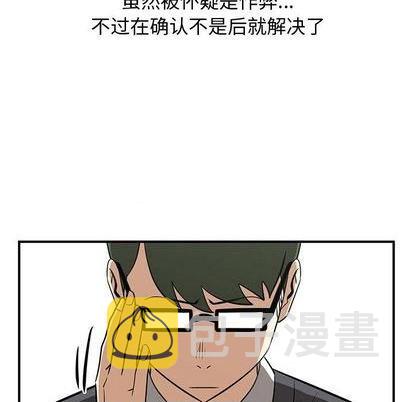 第81话164