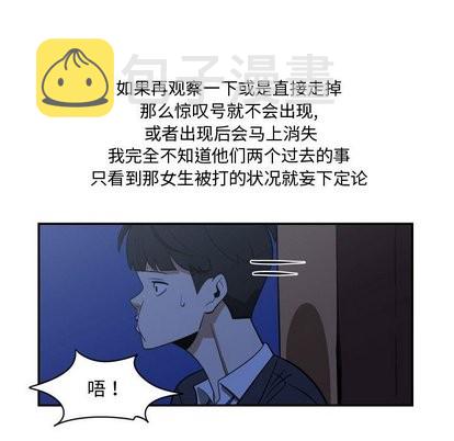 第16话71