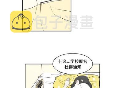 第13话3