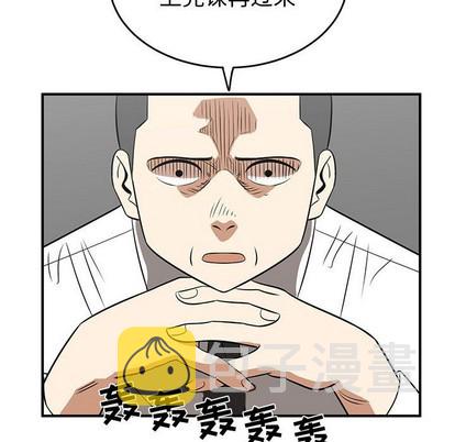 第37话50