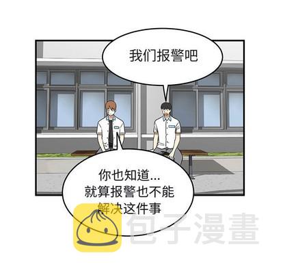 第39话72