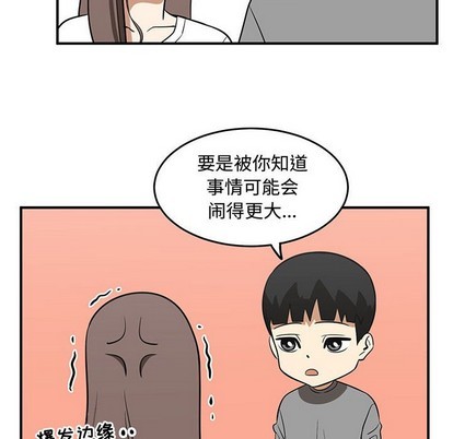 第48话75