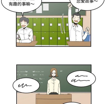第19话10