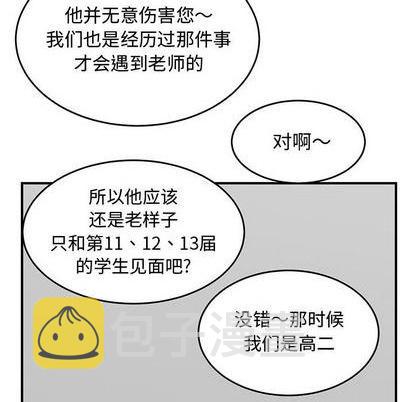第68话5