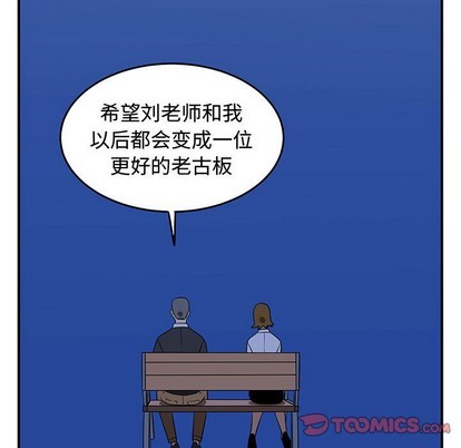 第33话89