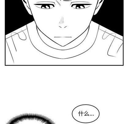 第81话33