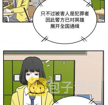 第73话85