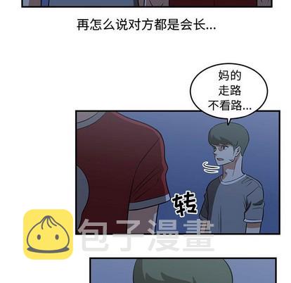 第51话90