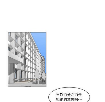 第2话26