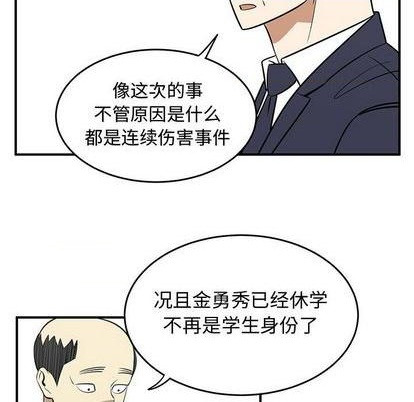 第74话50