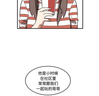 第51话17