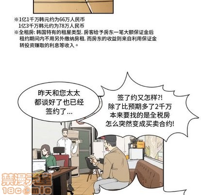 第14话4