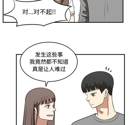第48话74