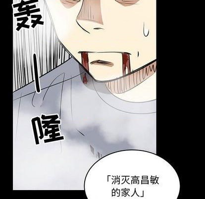 第56话27