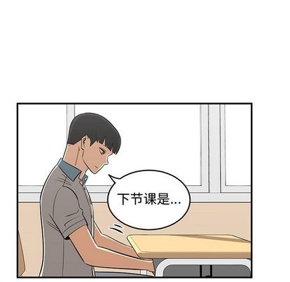 第54话94