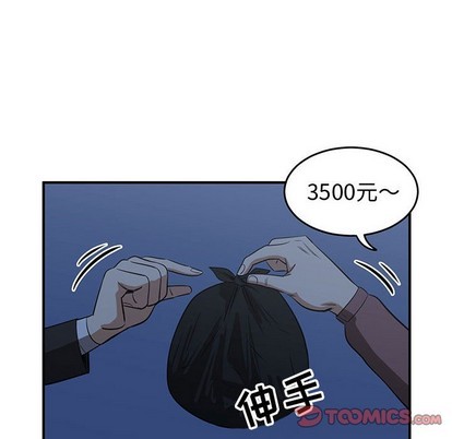 第38话105