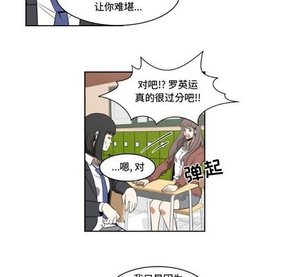 第14话51