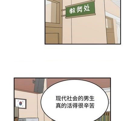 第65话61