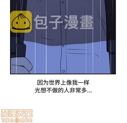 第25话63