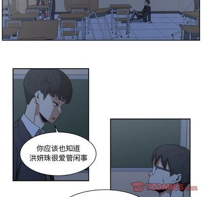 第9话65