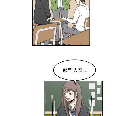 第19话31