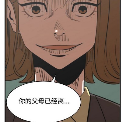 第20话52