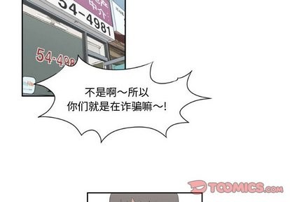 第14话1