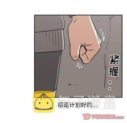 第75话71