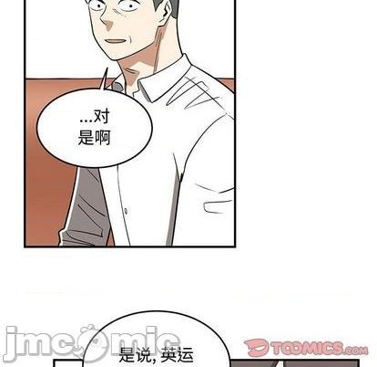 第77话73