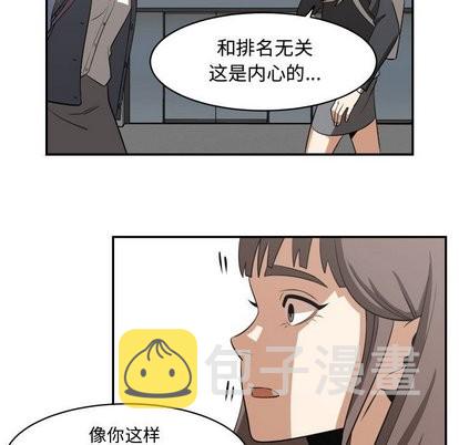 第17话72