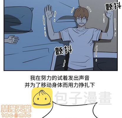 第49话98