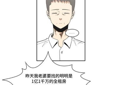 第14话2