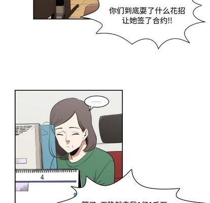 第14话5