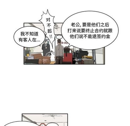 第14话11