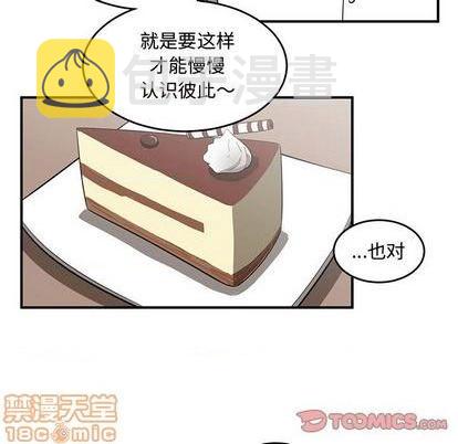第57话29
