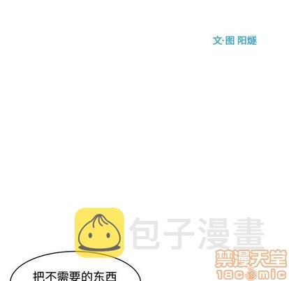 第17话34