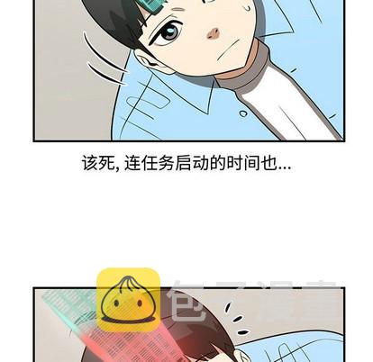 第51话38