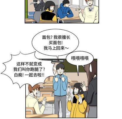 第3话18
