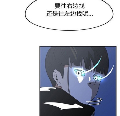 第23话41