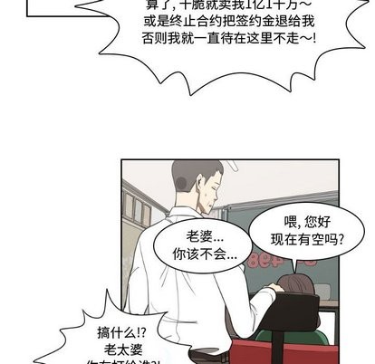 第14话6