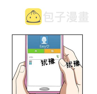 第21话46