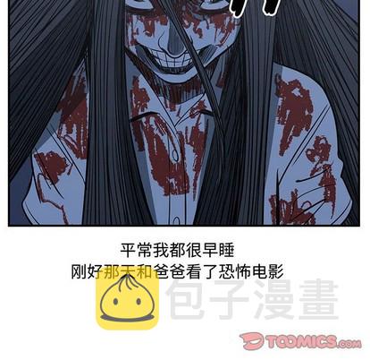 第49话25