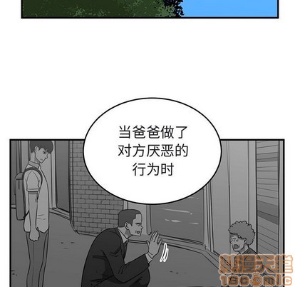 第39话98